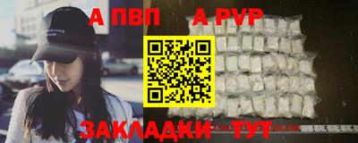 тгк Шебекино