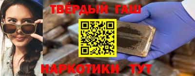 мефедрон VHQ Шелехов