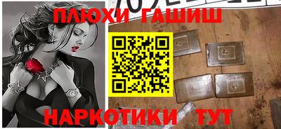 тгк Шебекино