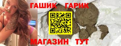 мефедрон VHQ Шелехов