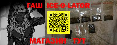 тгк Шебекино