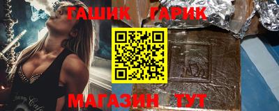 мефедрон VHQ Шелехов