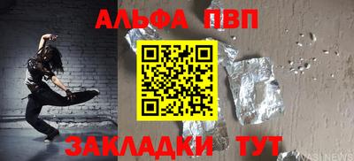 мефедрон VHQ Шелехов