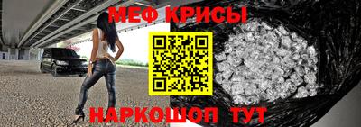 мефедрон VHQ Шелехов