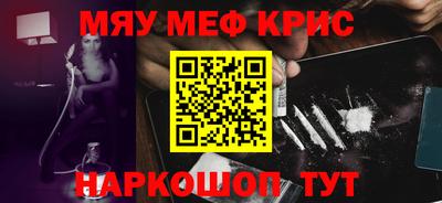 тгк Шебекино