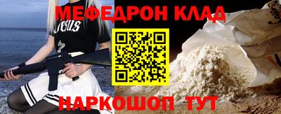 тгк Шебекино