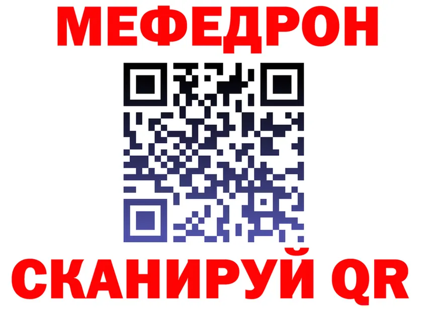 COCAIN Fish Scale зеркало это блэк спрут Северодвинск