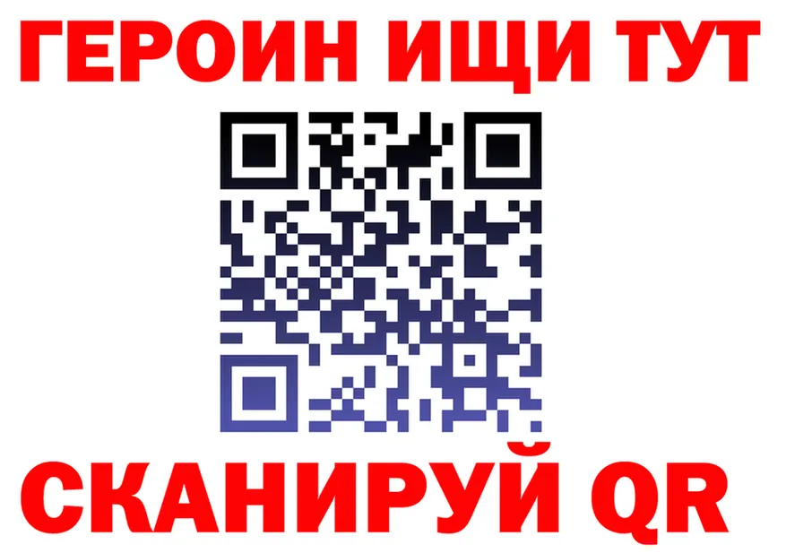 АМФ 98% зеркало shop mega Северодвинск
