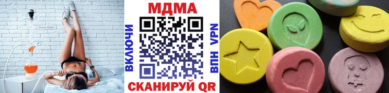 где можно купить наркотик  Северодвинск  МЕГА зеркало  МДМА молли 