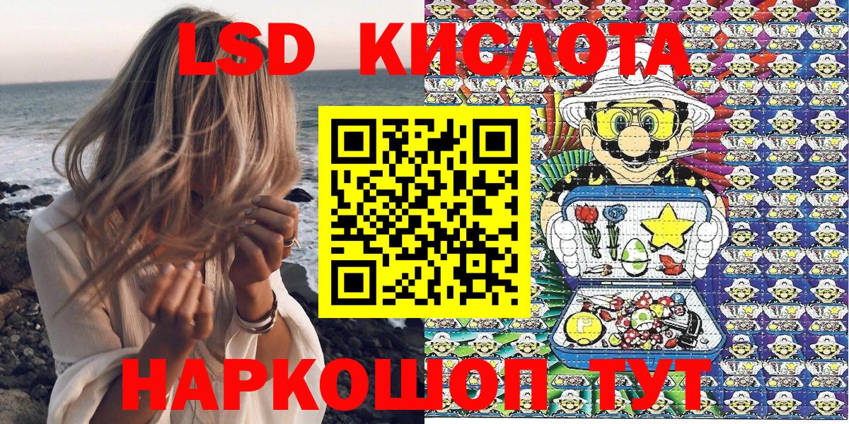 Марки NBOMe 1500мкг Северодвинск