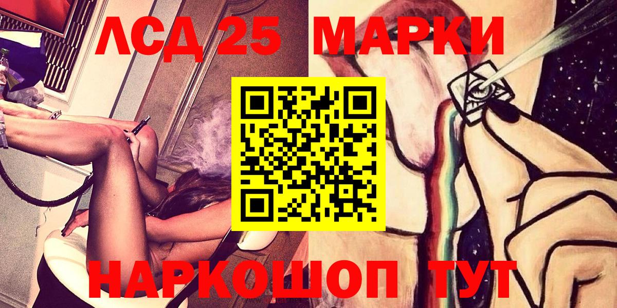 Марки 25I-NBOMe 1,5мг  Вход с VPN  Северодвинск  Марки 25I-NBOMe 1,5мг 