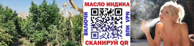 ТГК жижа  Северодвинск 