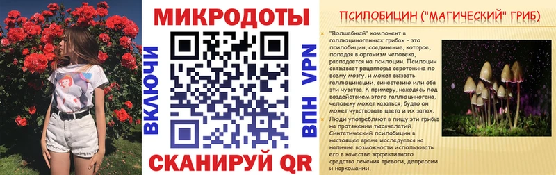 shop какой сайт  Северодвинск  Галлюциногенные грибы ЛСД 