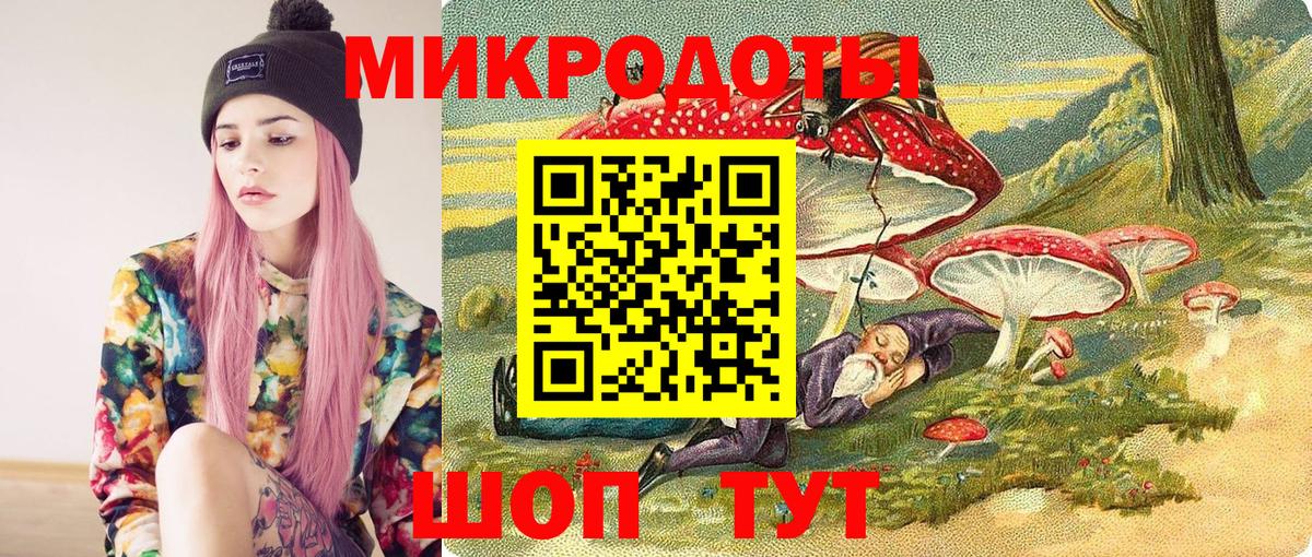 Псилоцибиновые грибы ЛСД Северодвинск