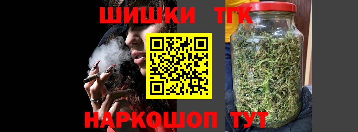 МАРИХУАНА план  Вход с VPN  Шишки марихуана Ganja  Северодвинск  МАРИХУАНА конопля 